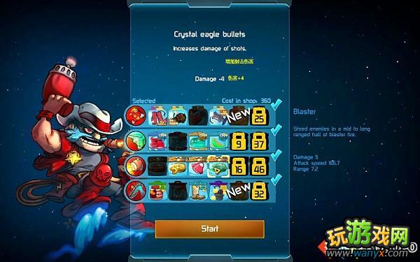 ������Ӣ�ۡ�ȫ����ͼ�Ľ���--LONESTARƪ