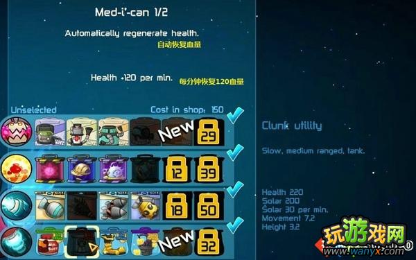 ������Ӣ�ۡ�ȫ����ͼ�Ľ���--CLUNKƪ