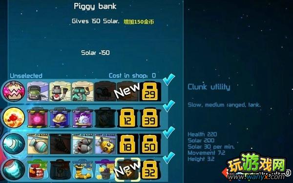 ������Ӣ�ۡ�ȫ����ͼ�Ľ���--CLUNKƪ