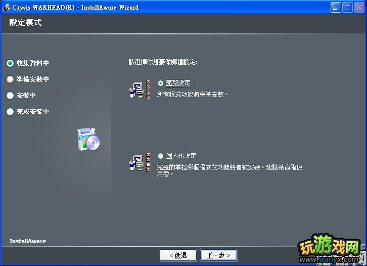 ���µ�Σ������ͷ���������İ氲װ�̳�