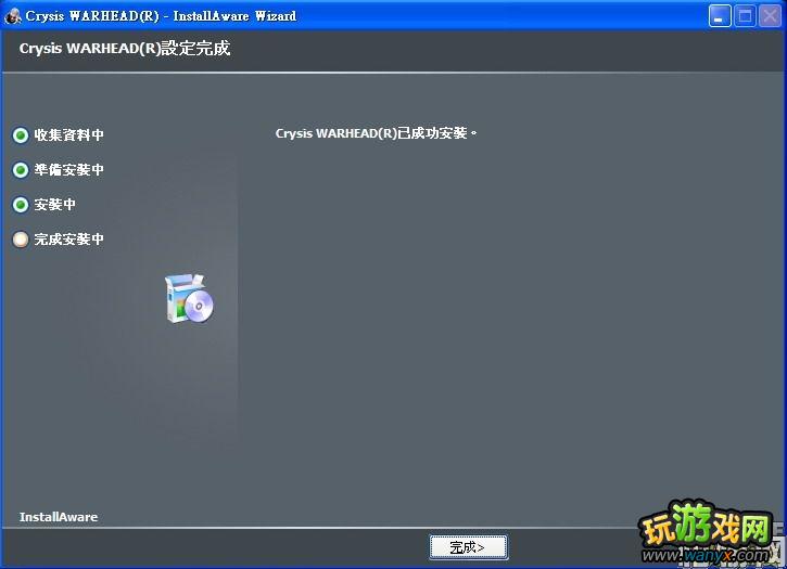 ���µ�Σ������ͷ���������İ氲װ�̳�