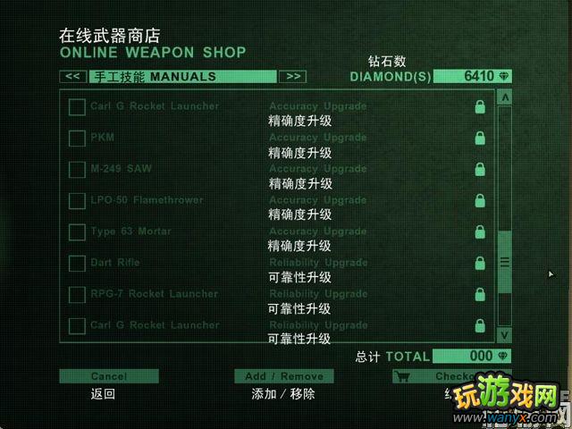 ���µ�����2�������̵�������ķ���