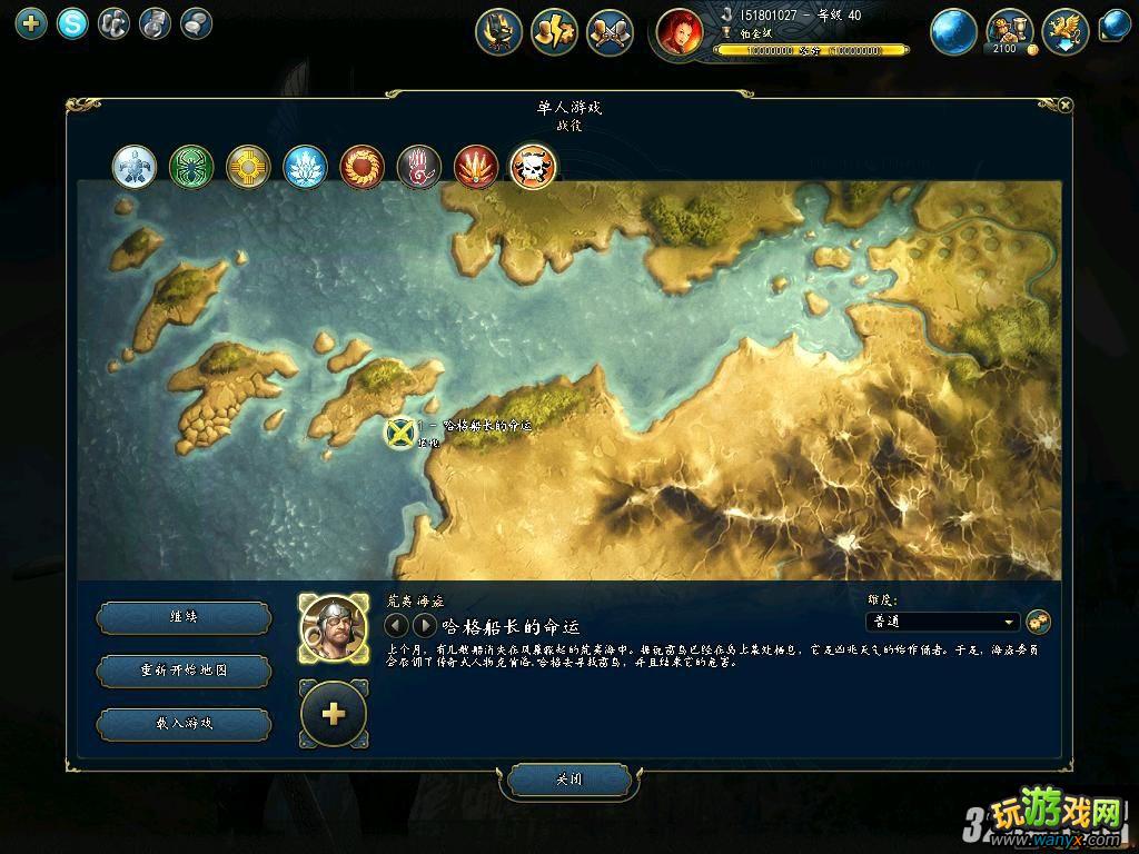 ��ħ����֮Ӣ���޵�6��DLC���ĺ���ͼ�Ĺ���