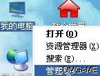 ��������è��PC�治�ܴ浵�����ĵ�