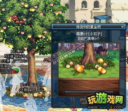 点击查看大图 dnf黄金树活动材料、奖励详解