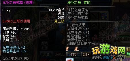 dnf����֮�������׽���
