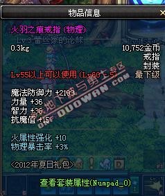 dnf����֮�������׽���
