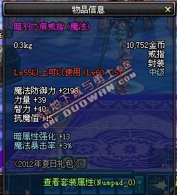 dnf����֮�������׽���