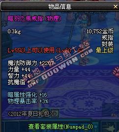 dnf����֮�������׽���