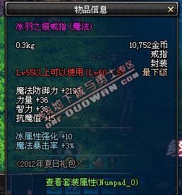 dnf����֮�������׽���