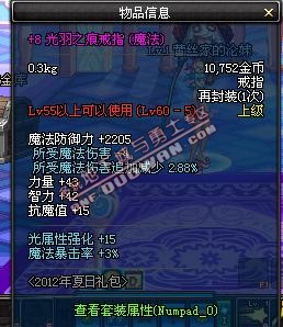 dnf����֮�������׽���