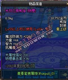 dnf����֮�������׽���