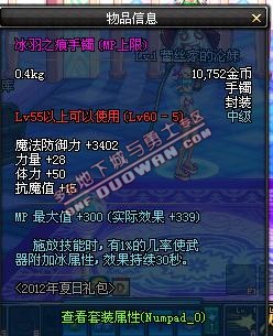 dnf����֮�������׽���