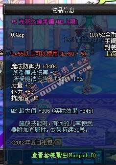 dnf����֮�������׽���