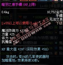 dnf����֮�������׽���