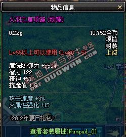 dnf����֮�������׽���