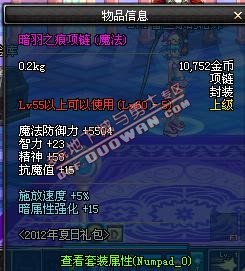dnf����֮�������׽���
