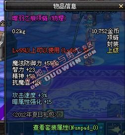 dnf����֮�������׽���