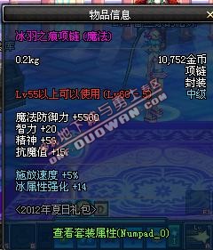 dnf����֮�������׽���