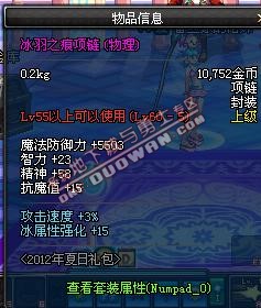 dnf����֮�������׽���