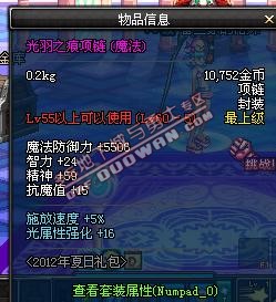dnf����֮�������׽���