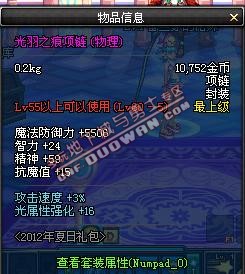 dnf����֮�������׽���