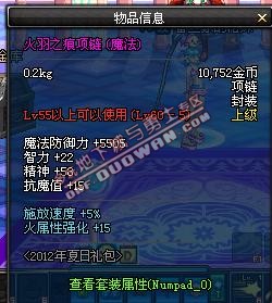 dnf����֮�������׽���