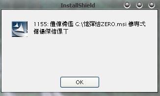 ��սŮ��ZERO��vista��װ�̳�