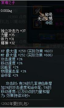 dnf�֮�ӡ��Ⱥ�֮��ƺ����