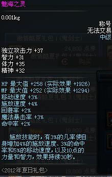 dnf�֮�ӡ��Ⱥ�֮��ƺ����