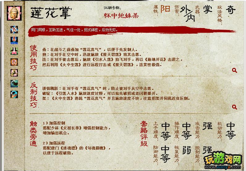 �������澭�������ɵ�����PKͼ��ָ��
