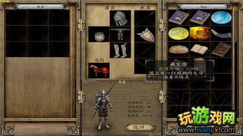 �������뿳ɱ��ս�š����³ǳ���ϸͼ�Ĺ���
