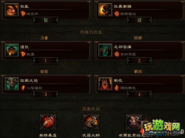 ������3���ܿ�OUT��--�񱩳��������Ұ����ָ��