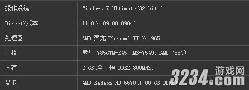 ��Űɱԭ��2��2G�ڴ�̫�������������