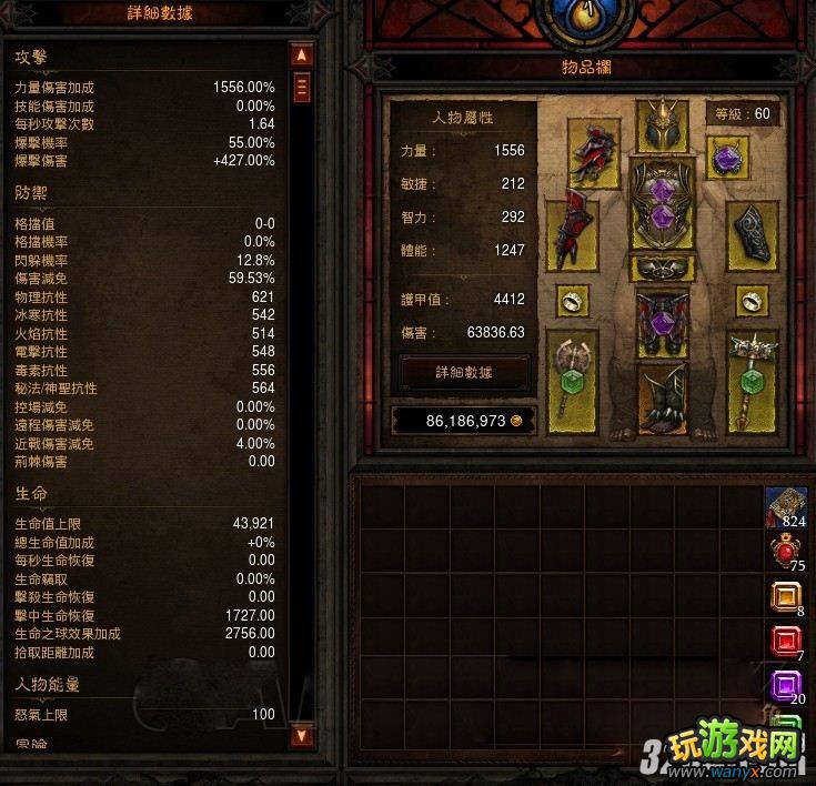 �������ƻ���3��Ұ����48������ˢ50��Ӣ��2BOSS�ĵù���