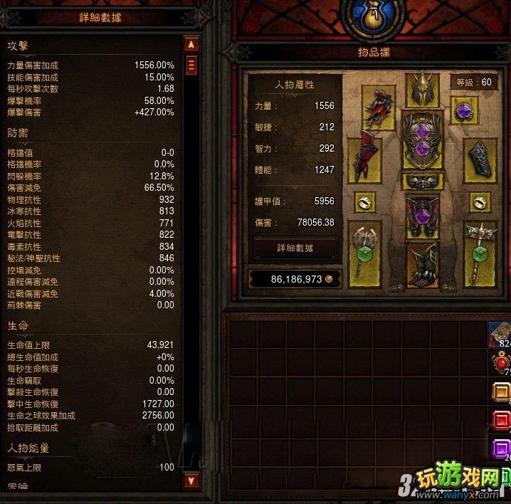 �������ƻ���3��Ұ����48������ˢ50��Ӣ��2BOSS�ĵù���