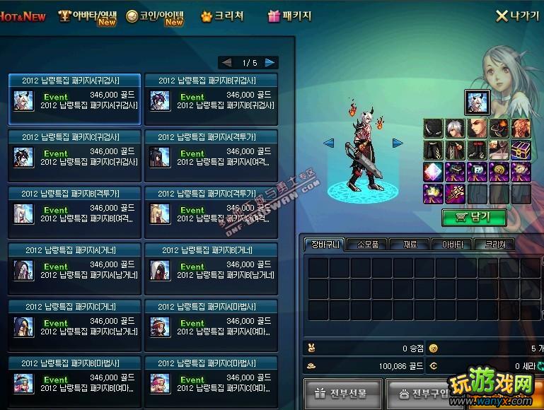 dnf������ʿ���ܽ���