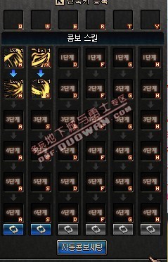 dnf������ʿ���ܽ���