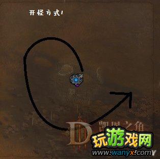 《暗黑破坏神3》大师级玩家HC攻略
