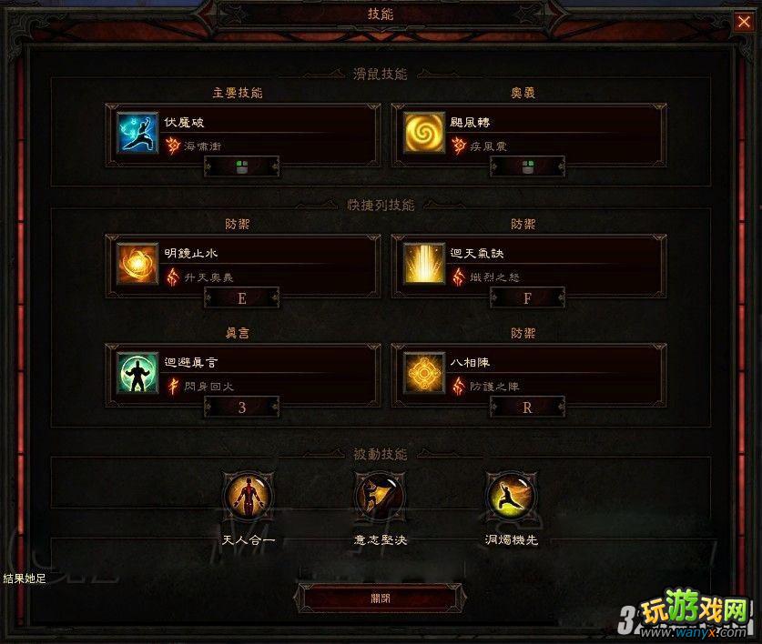 �������ƻ���3��ʪ̫��ɮ̹build�͵�������