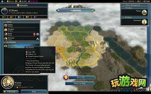 《文明5:神佑君王》WONDERS OF THE ANCIENT WORLD剧本图文攻略
