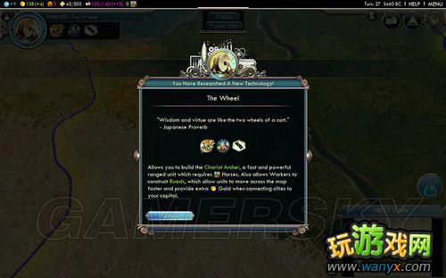 《文明5:神佑君王》WONDERS OF THE ANCIENT WORLD剧本图文攻略