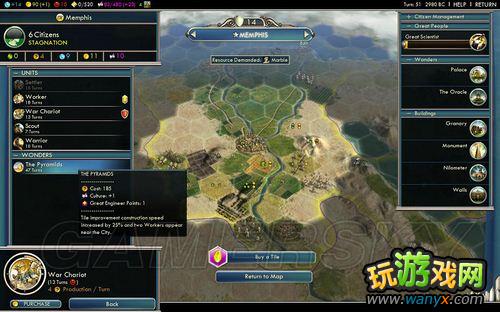 《文明5:神佑君王》WONDERS OF THE ANCIENT WORLD剧本图文攻略