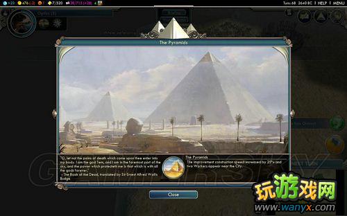 《文明5:神佑君王》WONDERS OF THE ANCIENT WORLD剧本图文攻略