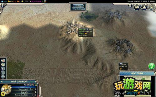 《文明5:神佑君王》WONDERS OF THE ANCIENT WORLD剧本图文攻略