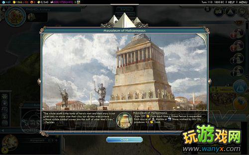 《文明5:神佑君王》WONDERS OF THE ANCIENT WORLD剧本图文攻略