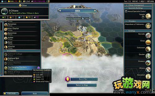 《文明5:神佑君王》WONDERS OF THE ANCIENT WORLD剧本图文攻略