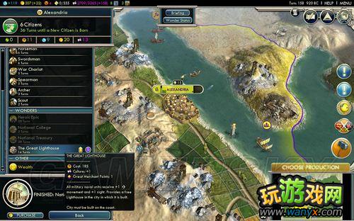 《文明5:神佑君王》WONDERS OF THE ANCIENT WORLD剧本图文攻略