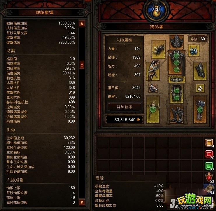�������ƻ���3����RMB��ҵ�����ħ������ˢ2����Ƶ����
