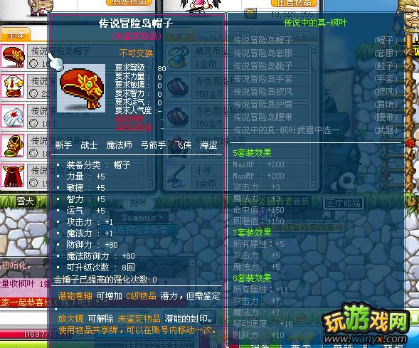 ��ð�յ���8�����Ҷ��ʲô��